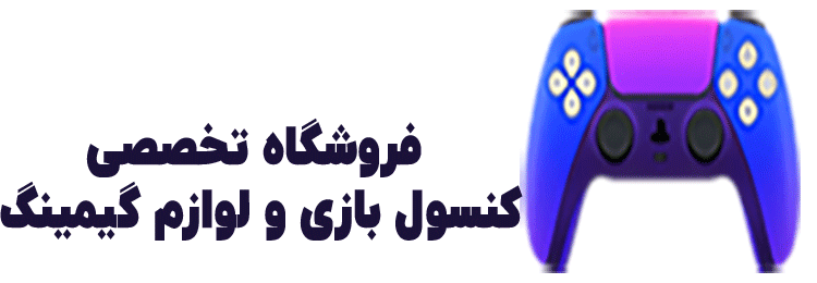 لوگو فوتر سایت